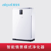 爱宝乐(airpal) AP580C 空气净化器 家用 办公室 除甲醛除烟除尘