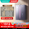 华帝(VATTI)[小恒星]16+2L燃气热水器天然气G5Pro下置风机恒压增容水伺服安睡洗i12581D-16