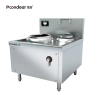 商用电磁小炒炉大功率凹面电磁灶小炒灶 一主一副 12kw PD-X400-E112Y