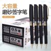 宝克中性笔PC3438大容量签字笔0.5球形笔尖学生用黑色水笔定制0.7mm替芯PC3428