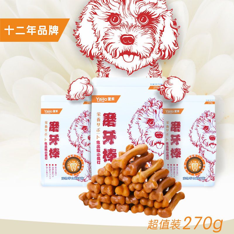 YAHO亚禾狗狗洁齿磨牙棒麦动3洁齿磨牙棒鸡肉味 9g*30支宠物狗咬胶成犬小型犬狗狗零食除臭