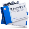 瑶池灵 磷酸川芎嗪胶囊 50mg*24粒/盒