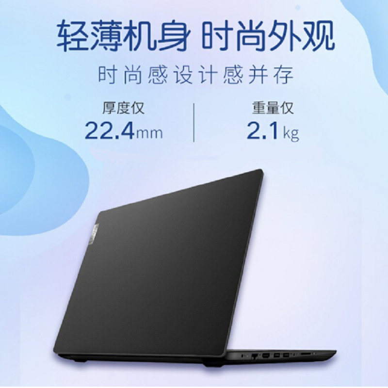 联想(Lenovo) V310-14 I5 7200 8G 500G 2G 14寸 黑色