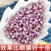 眼部精华液去淡化眼袋眼纹黑眼圈脂肪粒皱纹补水舒缓紧致护理 眼部精华粒 20粒/袋
