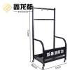 鑫龙都防暴器材架55cm个