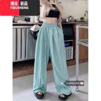YIBUSHENG湖蓝色冰丝阔腿裤女季高腰垂感休闲日系慵懒风山本裤棉麻休阔色 L 湖蓝色高质量