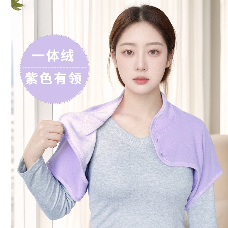 护肩膀睡觉保暖防寒纯棉加绒中老年披肩男女月子夏季护肩颈坎肩 紫色有领一体绒 2XL