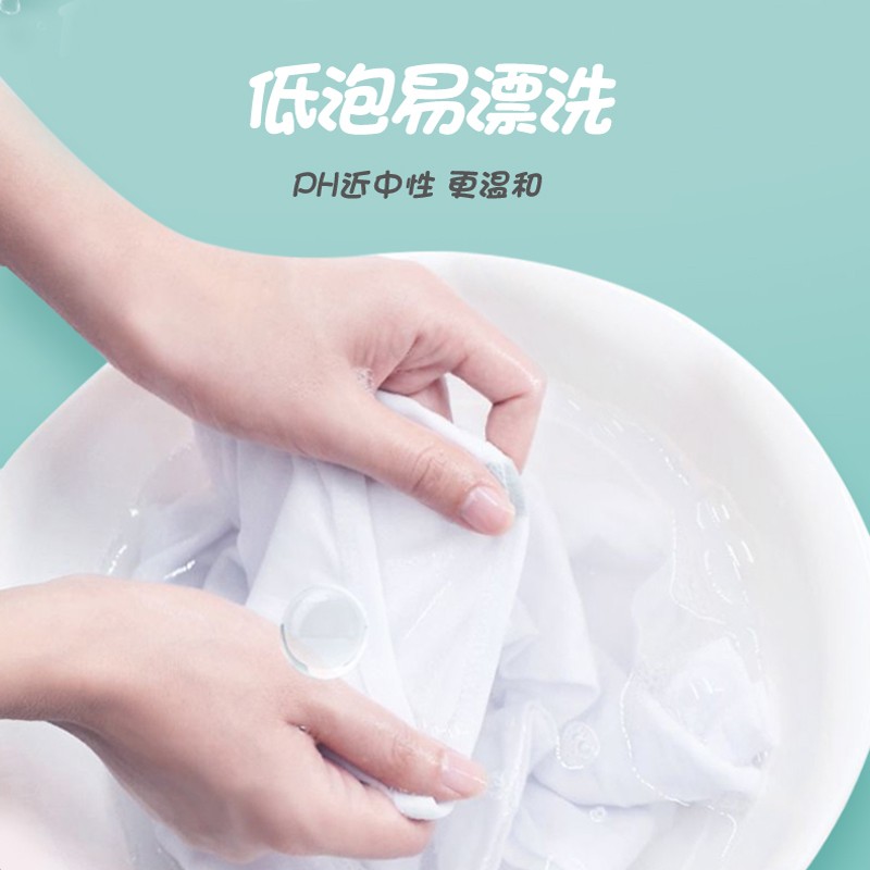 贝亲新生婴儿酵素洗衣液量贩宝宝内衣儿童衣物清洗剂 MA117(清新果香)补充装750ml