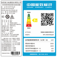 格力(GREE)空调 KFR-35GW/NhGg3B 云炫1.5匹 新能效变频 冷暖两用家用空调挂机
