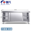 驰兴 橱柜 2.2m个