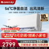 格力空调 1.5匹 云佳新一级能效挂机变频 冷暖家用KFR-35GW/NhGc1B
