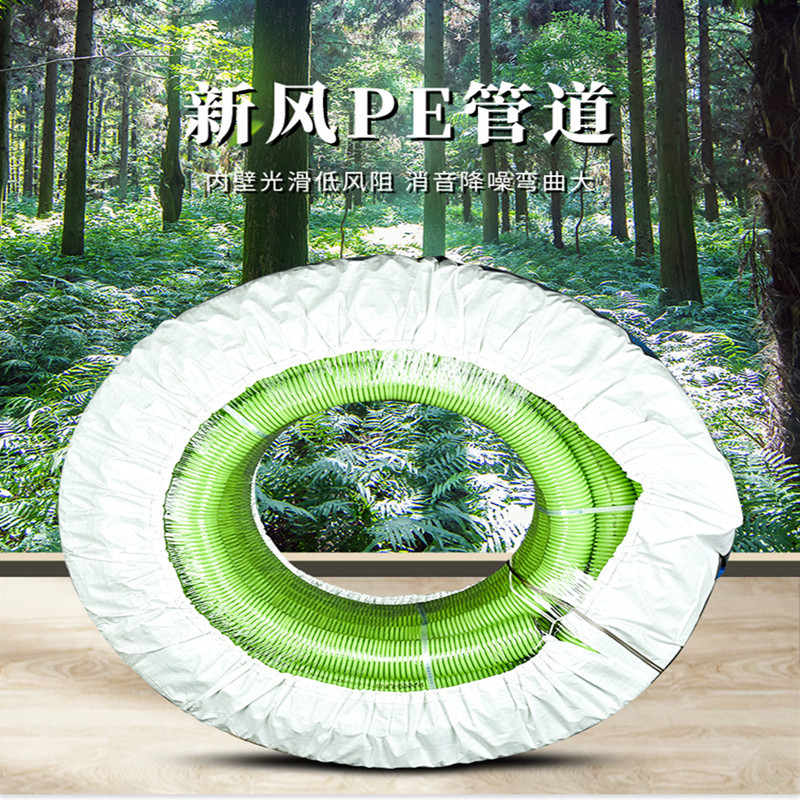 (GREE)格力家用新风系统500风量舒享家双向全热交换新风除霾机净化机FHBQGL-D5DC含安装费