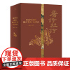 金圣叹选批唐才子诗·杜甫诗 包括金圣叹选批唐才子诗与金圣叹选批杜甫诗 中国古诗词唐诗杜甫 磨铁图书 正版书籍
