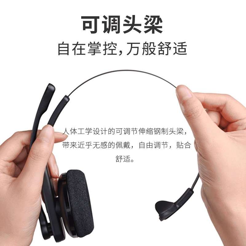漫步者(EDIFIER)ClearCall 200 头戴式无线单边话务耳机 通话降噪 长续航 教学会议培训办公专用话务