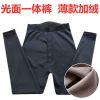 男士光面330克一体裤 XL 建议90-115斤 男士一体保暖裤薄款加绒棉裤特加肥加大高腰打底裤大码光滑面秋裤