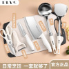 德国不锈钢锅铲套装刀具套装厨房家用切菜刀宿舍砧板全套厨具8138P