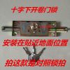 卷门锁 卷闸门锁 卷帘门锁 通用型 通开锁卷门锁 互钥匙卷拉门锁 十字下开 (安装在门贴近地面位置)