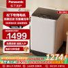 松下10公斤全自动波轮洗衣机轻柔洗家用大容量 省水省电人工智能 单脱水 桶自洁线屑过滤 8Q1A