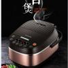 F-40FZ810 电饭煲 4L升容量 蒸饭锅 预约功能 底盘加热晶蜂窝内胆