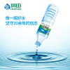 饮用纯净水 555ml