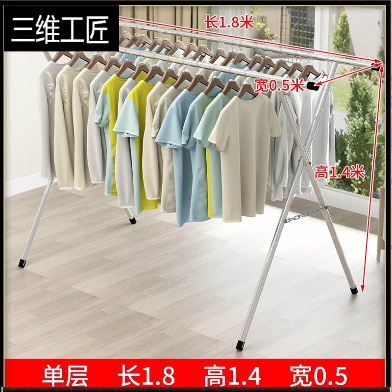 镀锌钢管晾衣架落地折叠室内室外阳台晒衣架双杆晒被子摆摊挂衣架