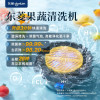 东菱(DonLim)果蔬净化清洗机 涡轮式清洗杀菌消毒神器 除菌除农残家用洗水果解毒机净化器DL-1326钛金灰