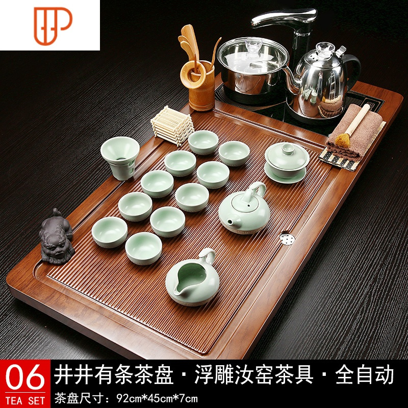 家用旅行茶具实木全自动一体茶台托盘办公室用电茶炉仿电木款国泰家和