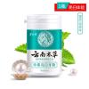 云南本草洗牙粉去黄洗白快速美白牙齿神器去臭去洁牙结石亮白牙白 一瓶[珍珠亮白]