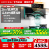 华帝(vatti)26m³大吸力超薄变频X5pro套装烟灶联动i111X5S+i10095B 5.4KW火力爆炒灶