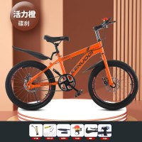 新款儿童山地自行车612岁男孩女孩可变速 活力橙/单速/标配版 22寸/适合135-150厘米
