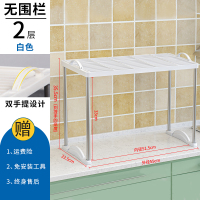 置物架厨房层架塑料落地收纳储物架浴室客厅整理架子四层_26 【加宽版】2层+白色（55*22.5*35.5cm）