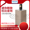 Philips/飞利浦 DCM3155苹果无线蓝牙CD组合迷你桌面台式电脑HIFI