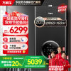 万家乐新款 冷凝壁挂炉R6系列 燃气壁挂炉一级能效壁挂炉天然气中央出水恒温冷凝换热 暖浴采暖洗浴两用 冷凝换热20R6