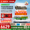 博世(BOSCH)壁挂炉5100-18KW燃气热水器家用天然气采暖炉热水两用地暖锅炉暖气