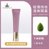 [48小时发货]尔木萄隔离霜妆前乳素颜霜遮瑕提亮肤色持久不脱妆学生党淡妆 尔木萄妆前隔离霜+美妆蛋