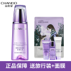 CHANDO/自然堂凝时鲜颜冰肌水爽肤水160ml滋润型女淡化细纹抗皱紧致补水保湿滋润 官方旗舰店官网专柜正品