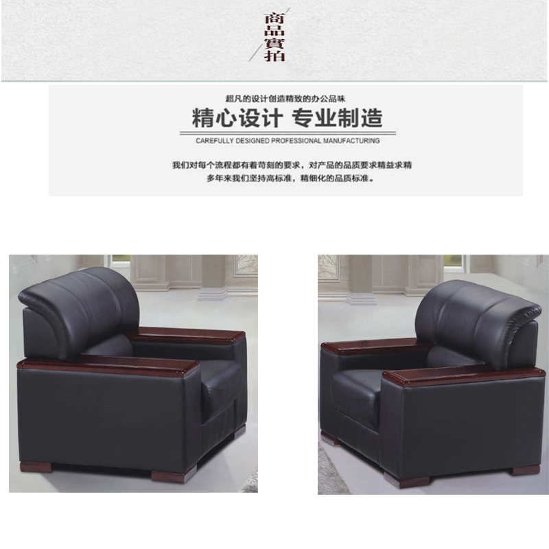 沙发 03 单人位