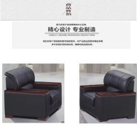 沙发 03 单人位
