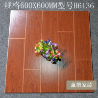 仿古木纹砖600X600客厅卧室阳台书房瓷砖物价出租房商品房地板砖壹德壹