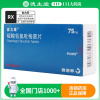 波立维 硫酸氢氯吡格雷片 75mg*28片/盒