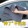 [补贴10%]擦车布专用车载抹布汽车内饰用品工具大全吸水加厚不掉毛洗车毛巾