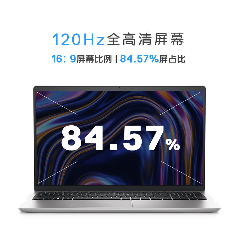 戴尔(DELL)笔记本电脑灵越3520 15.6英寸全面屏轻薄本便携办公手提笔记本电脑(酷睿i5-1235U 16G内存 512GSSD 锐炬显卡)银 微边框独立数字小键盘 定制高清大图
