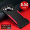 KONEL 华为mate40pro/pro+手机壳mate30真撞色素皮壳秒变5G特别版mt30外壳硅胶防摔保护套防滑