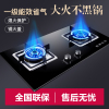 万田(wanti)燃气灶双灶双炉头家用猛火灶台上式 双眼灶煤气灶炉灶台式嵌入式灶熄火保灶具 RJ06燃气灶 天然气