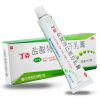 齐鲁 丁克 盐酸特比萘芬乳膏 0.2g*20g 手脚癣股癣头癣皮肤癣病瘙痒