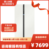 海尔(Haier)561升对开门超薄冰箱 零距离嵌入 全空间保鲜HCF鲜冻保湿 BCD-561WLHSS14GXU1