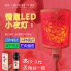 LED创意插电小夜灯温馨浪漫卧室床头简易插座台灯遥控喂奶墙壁灯 柔和款(三瓦) 红色插座手动款