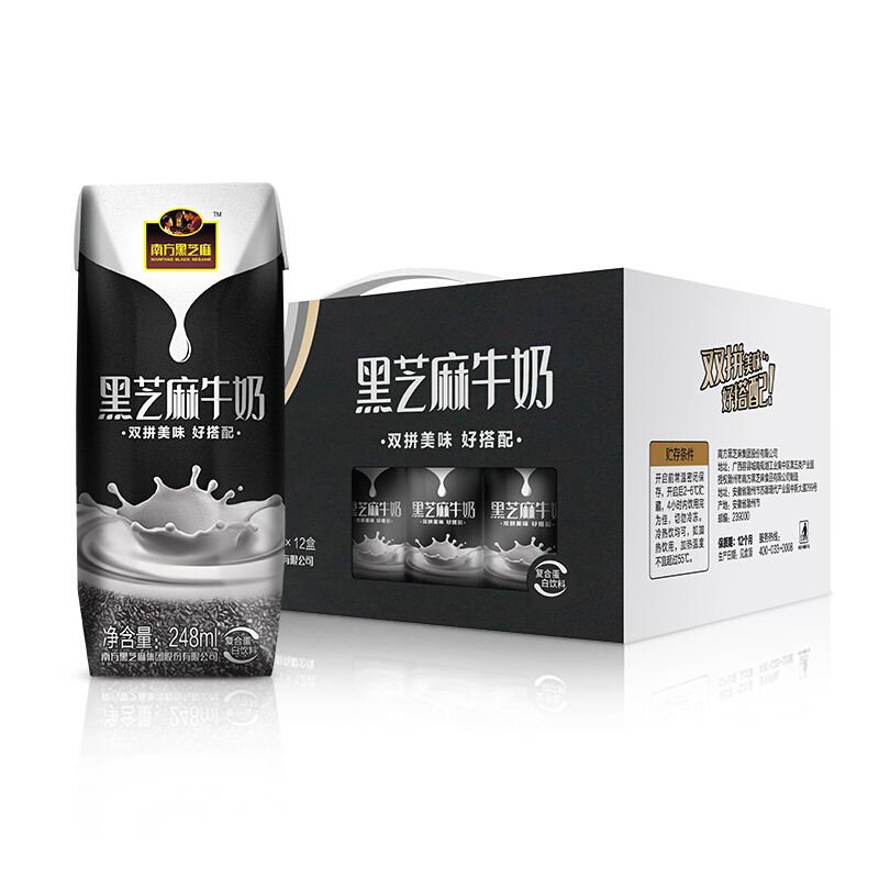 南方黑芝麻 黑芝麻牛奶 复合蛋白饮料 248mlX12盒
