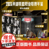LPL年鉴 2023英雄联盟职业联赛年鉴 限量典藏版 LOL 银龙杯重铸计划纪念编号项链 2024赛季季后赛门票1张 纪