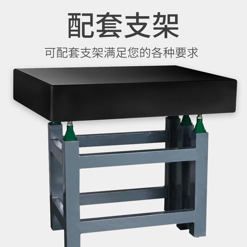 HEMUELE 禾木大理石检测平台00级带支架花岗岩检验平板高精度测量工作台 600*600*100(含支架)